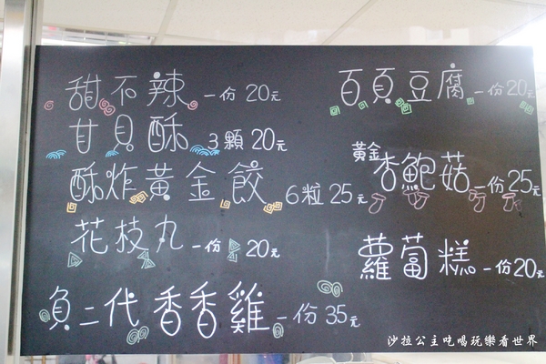 負二代雞排：新店安坑巷弄美食『負二代雞排』好吃又便宜/新和國小後門