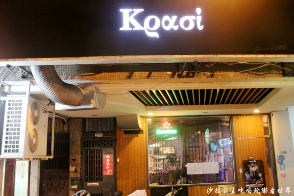 玖杯:微風酒吧『玖杯』飛鏢/串燒/消夜/調酒/捷運南京復興站