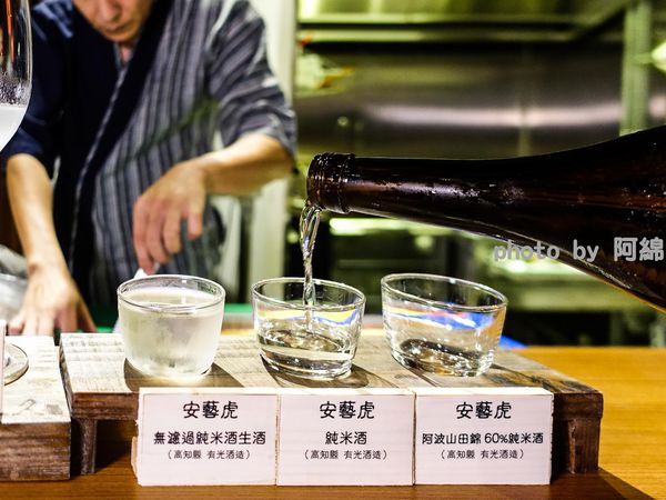 【桃園日式】鳥久居酒屋 TORI KYU-巷弄平價居酒屋&深夜食堂.桃園農工/巷弄平價/日式餐酒/日本清酒專精/日式串燒專門店/桃園美食小吃