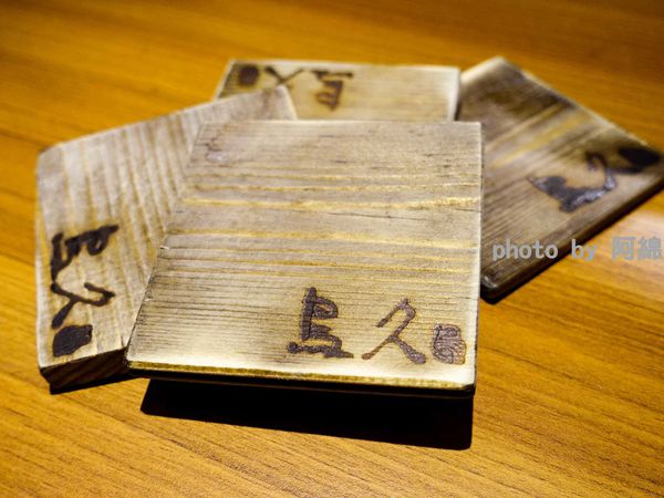 【桃園日式】鳥久居酒屋 TORI KYU-巷弄平價居酒屋&深夜食堂.桃園農工/巷弄平價/日式餐酒/日本清酒專精/日式串燒專門店/桃園美食小吃/