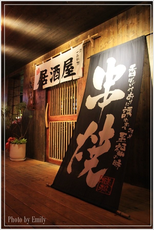 鳥久屋酒屋 (6).JPG