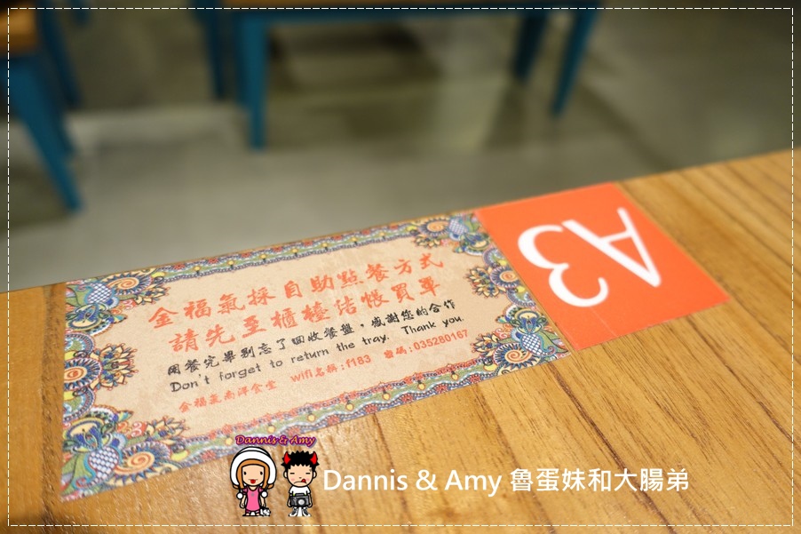 20160823《新竹美食推薦》金福氣南洋食堂-新竹林森店 招牌咖椰吐司x肉骨茶x彩虹繽紛起司 x芋香西米露︱ 適合朋友家庭聚餐,平價好吃的復古南洋餐廳~附隨手拍影片 (7).jpg