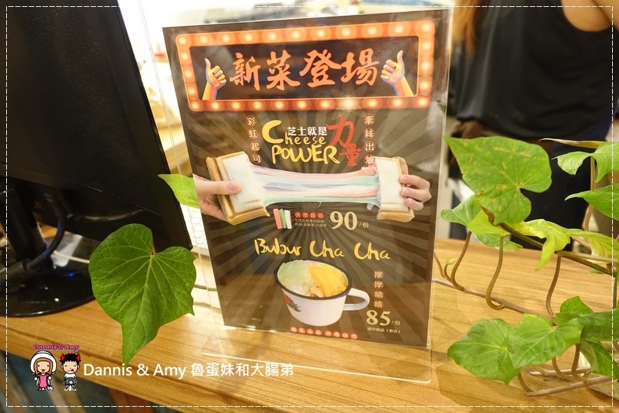 20160823《新竹美食推薦》金福氣南洋食堂-新竹林森店 招牌咖椰吐司x肉骨茶x彩虹繽紛起司 x芋香西米露︱ 適合朋友家庭聚餐,平價好吃的復古南洋餐廳~附隨手拍影片 (15).jpg