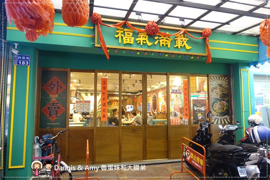 20160823《新竹美食推薦》金福氣南洋食堂-新竹林森店 招牌咖椰吐司x肉骨茶x彩虹繽紛起司 x芋香西米露︱ 適合朋友家庭聚餐,平價好吃的復古南洋餐廳~附隨手拍影片 (6).jpg