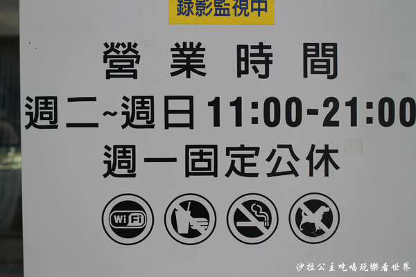 Choc for you:超隱密巷弄中的手作甜點『Choc for you』巧克力/蜜糖吐司/中山下午茶