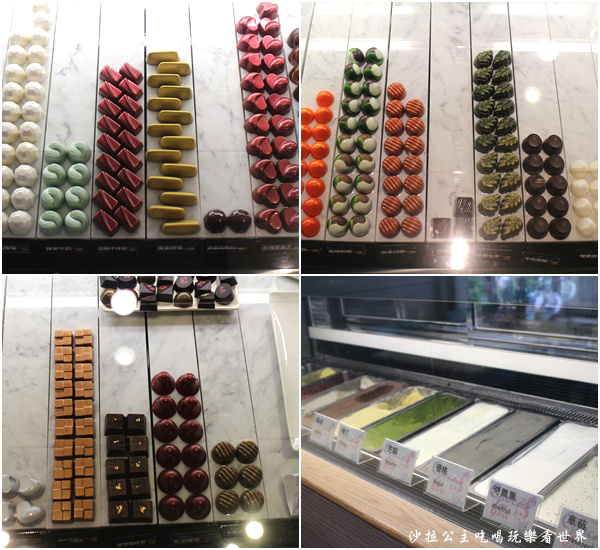 Choc for you:超隱密巷弄中的手作甜點『Choc for you』巧克力/蜜糖吐司/中山下午茶