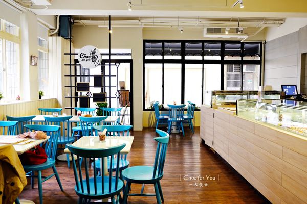 中山站美食-choc for you