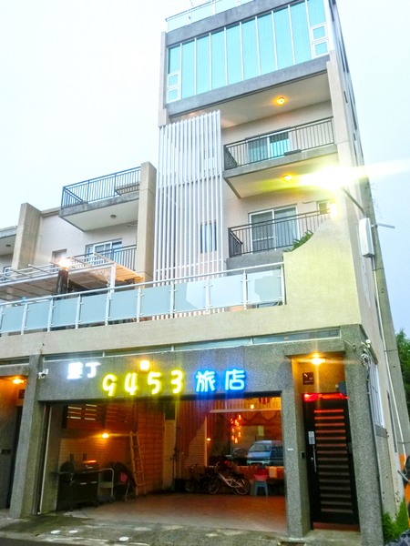 墾丁9453旅店：墾丁9453旅店