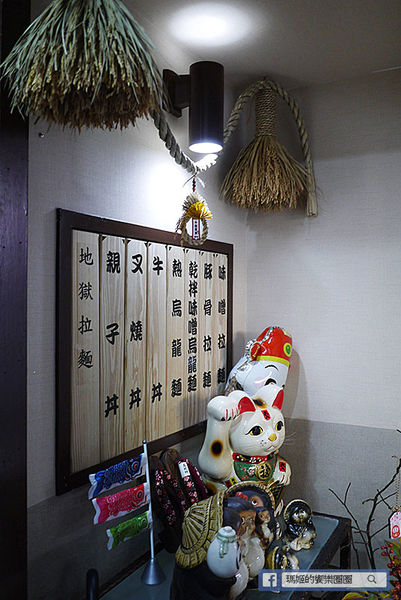 樂禾田 拉麵:◆台北內湖【樂禾田拉麵】平價美味高CP值拉麵丼飯。東湖拉麵。內湖拉麵。捷運東湖站美食