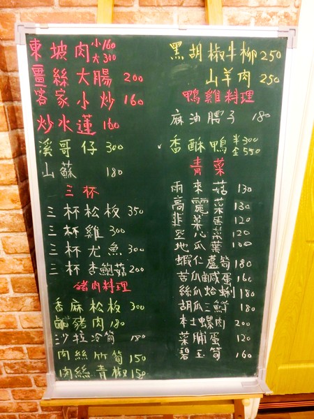 城外小館：城外小館