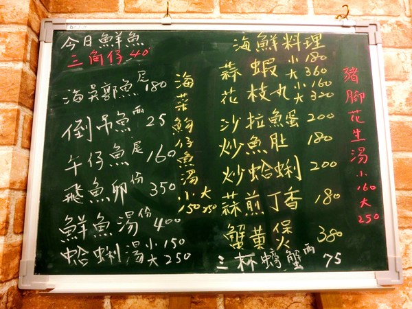 城外小館：城外小館