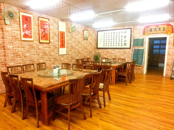 城外小館：城外小館