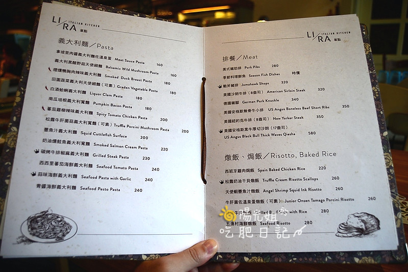 lira-19.JPG - LIRA里拉義大利廚房