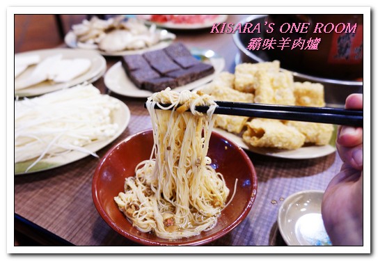 霸味羊肉爐(新莊旗艦店):新莊火鍋.入冬前最適一家老少的温補鍋物──霸味羊肉爐