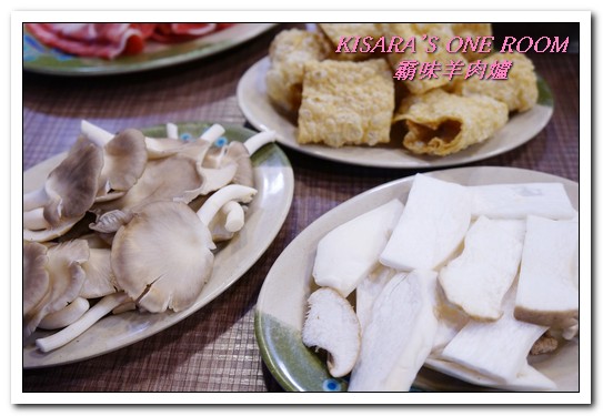 霸味羊肉爐(新莊旗艦店):新莊火鍋.入冬前最適一家老少的温補鍋物──霸味羊肉爐