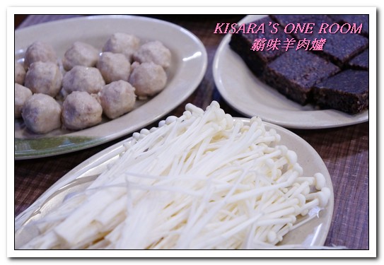 霸味羊肉爐(新莊旗艦店):新莊火鍋.入冬前最適一家老少的温補鍋物──霸味羊肉爐