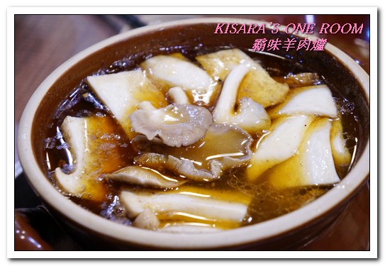 霸味羊肉爐(新莊旗艦店):新莊火鍋.入冬前最適一家老少的温補鍋物──霸味羊肉爐