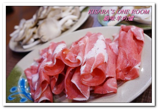 霸味羊肉爐(新莊旗艦店):新莊火鍋.入冬前最適一家老少的温補鍋物──霸味羊肉爐