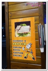 霸味羊肉爐(新莊旗艦店):新莊火鍋.入冬前最適一家老少的温補鍋物──霸味羊肉爐