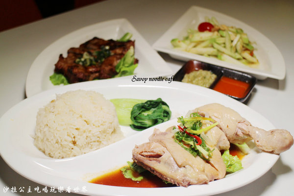 Savoy Noodle Cafe 新南洋麵食咖啡：東區216巷南洋料理『Savoy Noodle Cafe 新南洋麵食咖啡』捷運忠孝敦化站