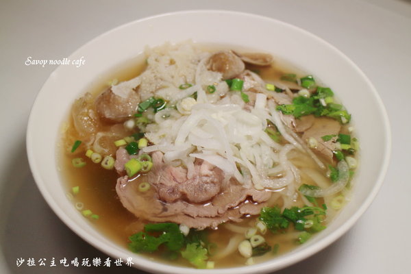 Savoy Noodle Cafe 新南洋麵食咖啡：東區216巷南洋料理『Savoy Noodle Cafe 新南洋麵食咖啡』捷運忠孝敦化站