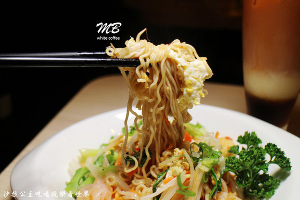 MB white coffee (士林店)：咖啡廳賣南洋料理？！『MB white coffee(士林店)』士林捷運站/近士林官邸/適合聚餐
