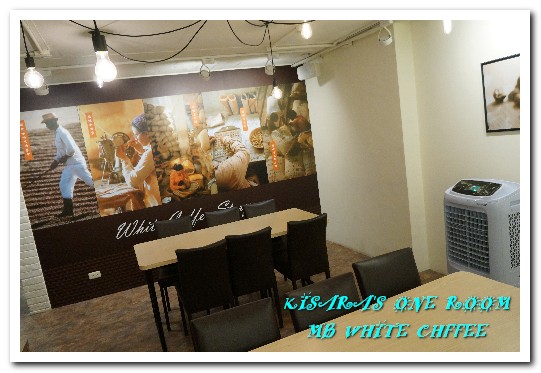 MB white coffee (士林店)：士林美食．白咖啡與咖椰吐司搭出南洋道地好味道──MB WHITE CHFFEE士林店