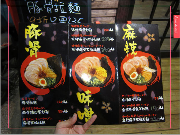 麵屋花魁！東京豚骨拉麵，一場華麗的視覺饗宴，一碗醇厚的拉麵美味！舌尖幻想的，眼睛先品嘗-08.jpg