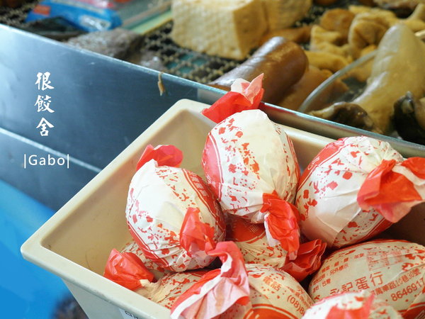 很餃舍麵食館:【台南||東區】真的是狠角色的『很餃舍』,潮大粒!潮飽滿!的好吃水餃在這裡!