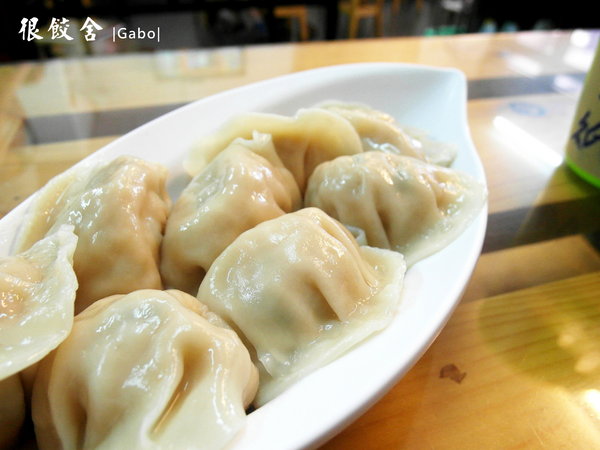 很餃舍麵食館:【台南||東區】真的是狠角色的『很餃舍』,潮大粒!潮飽滿!的好吃水餃在這裡!