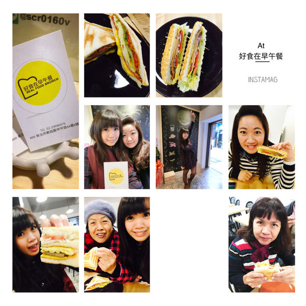 台北好食在早午餐 (20).JPG