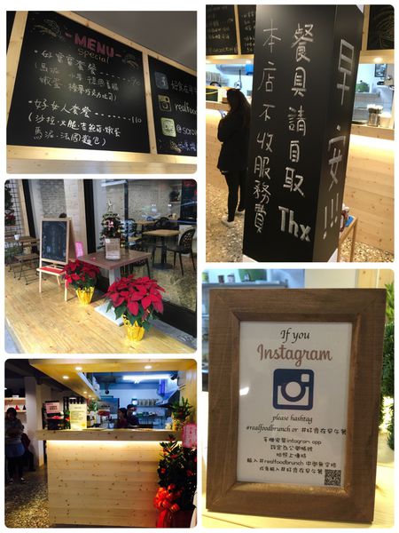 台北好食在早午餐 (5).JPG