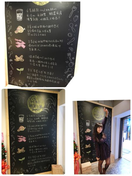 台北好食在早午餐 (6).JPG