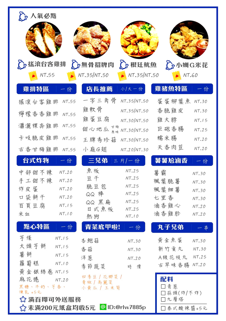 14231166_1269263829773578_5786038638160660587_o