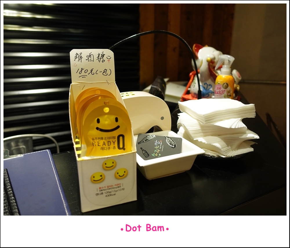 燒酒一杯 解酒糖.JPG