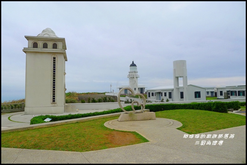 三貂角燈塔30.JPG