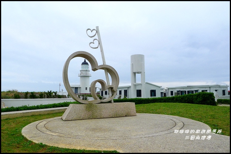 三貂角燈塔31.JPG