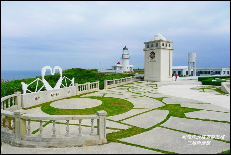 三貂角燈塔27.JPG