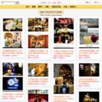 香香公主趴趴GO的美食牆