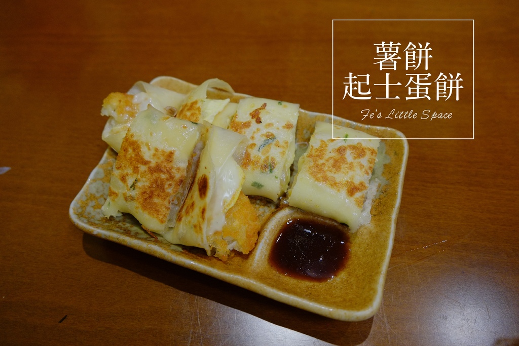 麥味登 林口未來城