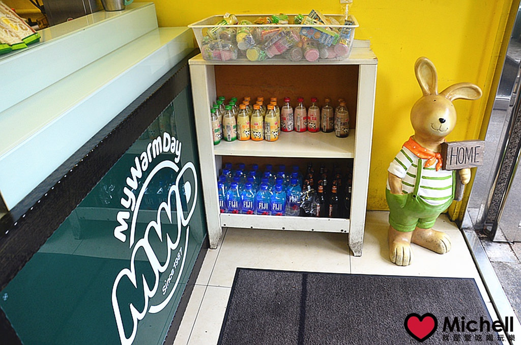 麥味登林口未來城店