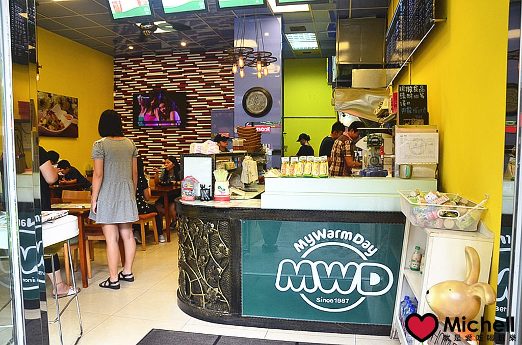 麥味登林口未來城店