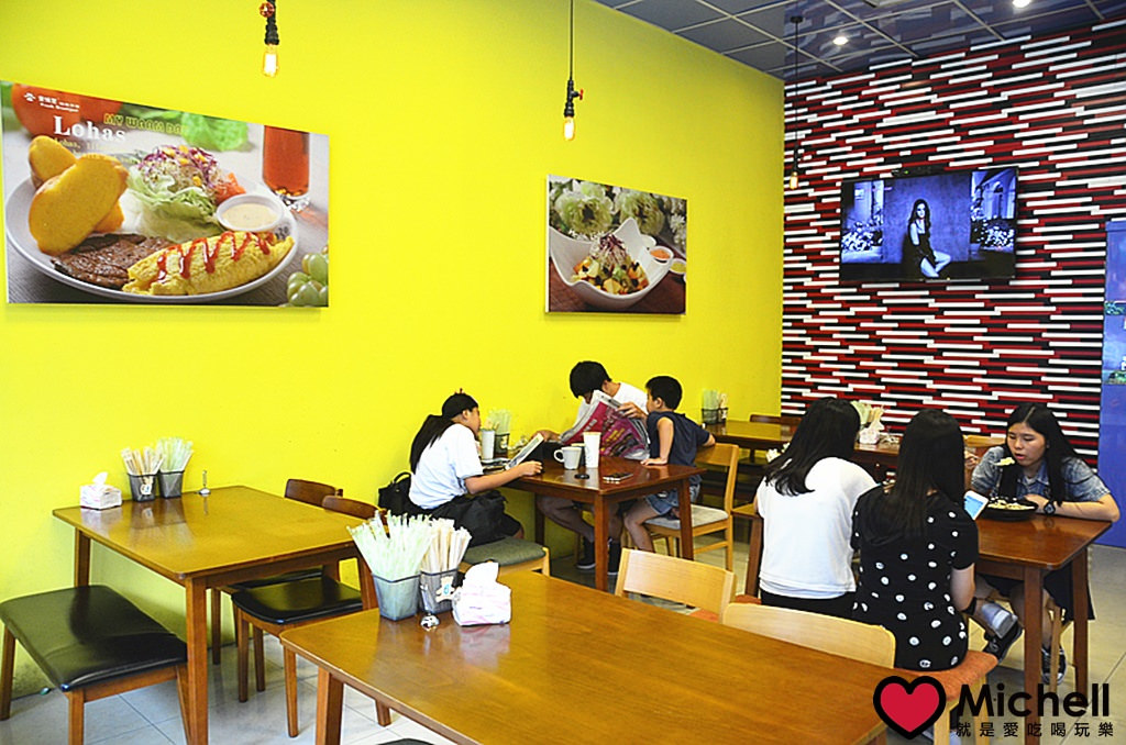 麥味登林口未來城店