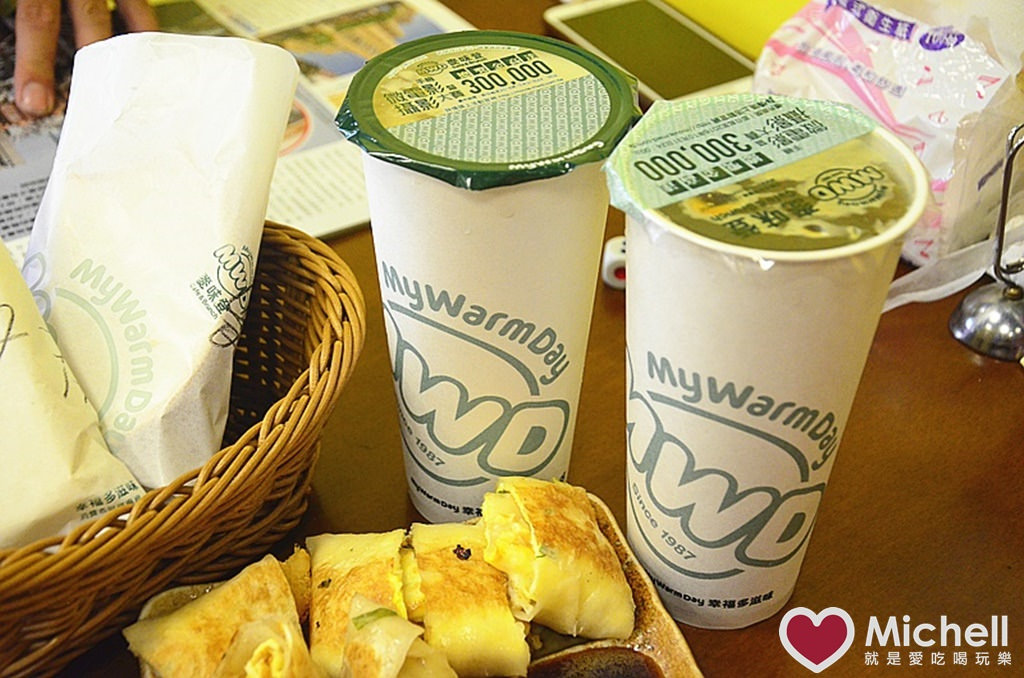 林口麥味登(未來城店)