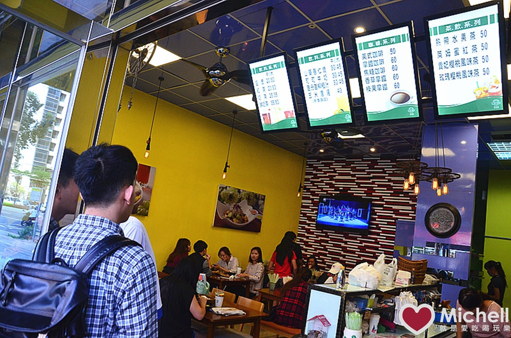 林口麥味登(未來城店)