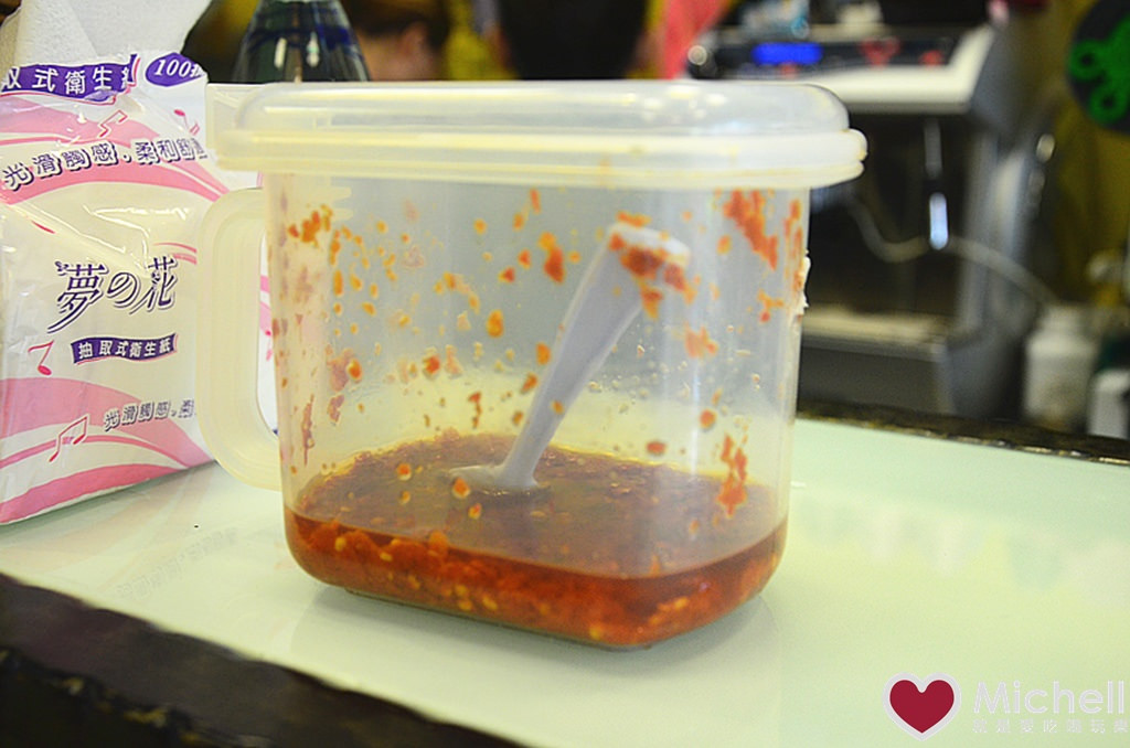 林口麥味登(未來城店)