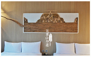 承億文旅花蓮山知道-35