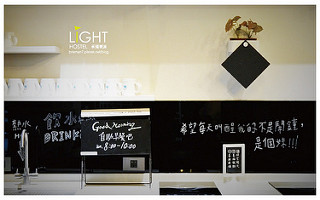 承億輕旅花蓮館-7