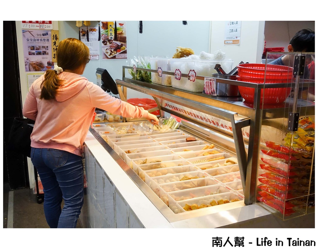 丐幫滷味台南金華分舵