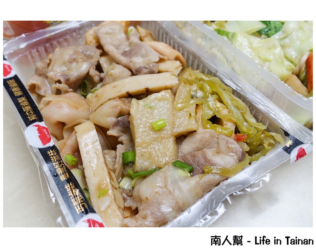 丐幫滷味台南金華分舵
